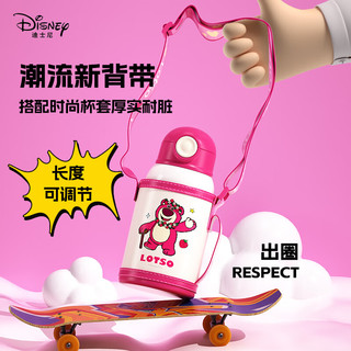 Disney 迪士尼 保温杯儿童水壶双盖草莓熊水杯316不锈钢喝水水壶HM3488L 草莓熊580ml