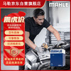 MAHLE 马勒 机油滤清器/机滤OC1412（传祺GA3/GS5/GA5/GS4/GA6/GS8/GA8）