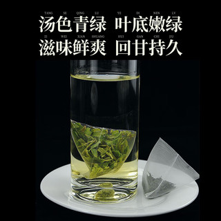 恩施玉露（ENSHIYULU）润邦茶业2024年新茶冷泡茶古法蒸青绿茶办公日常口粮茶 冷之味小袋装3g*8