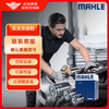 MAHLE 马勒 OC556 机油滤清器