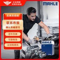 MAHLE 馬勒 機油濾清器/機濾 OX1206D