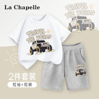 La Chapelle 儿童夏季纯棉短袖+短裤2件套装