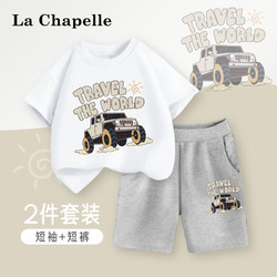 La Chapelle 拉夏贝尔 儿童夏季纯棉短袖+短裤2件套装
