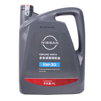 日产(NISSAN)原厂保养全合成发动机机油润滑油SP级5W-30东风日产车型厂商 SP级 5W-30 全合成机油