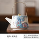  德化白瓷茶壶 掐丝银提梁壶 250ml　