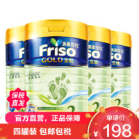 Friso 美素佳儿 [4罐装 | 港版金装]美素佳儿Friso港版金装奶粉2段(6-12个月)900g