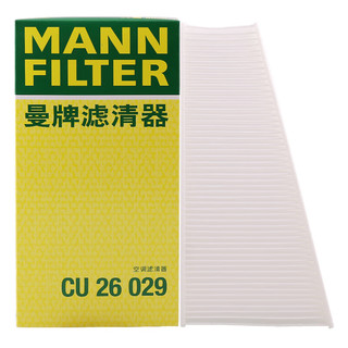 曼牌滤清器 曼牌（MANNFILTER）空调滤清器空调滤芯CU26029外置奥迪09-16款A4L09-18款Q5 A5Macan