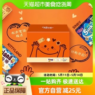 88VIP：glico 格力高 心想事「橙」礼盒361g萌趣饼干礼盒