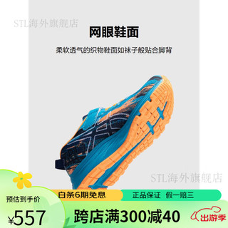 亚瑟士（asics）童鞋春夏男女童透气跑步训练运动鞋舒适 705 31.5码 (内长19.5)
