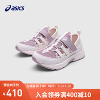 亚瑟士（asics）童鞋2024年春夏凉鞋缓冲中底耐磨透气舒适运动鞋1014A355 500 31.5