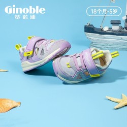 Ginoble 基诺浦 儿童透气镂空凉鞋