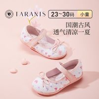 百亿补贴：TARANIS 泰兰尼斯 新品|泰兰尼斯meta儿童鞋女童汉服鞋2024年春季新款中国风小女孩