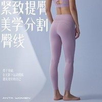 ANTA 安踏 裤女春夏高腰训练运动瑜伽跑步外穿压缩裤