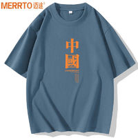 MERRTO 迈途 速干印花T恤男夏季新款短袖潮流休闲时尚百搭运动跑步凉感T恤H MT-083-白色 2XL-(140-160斤)