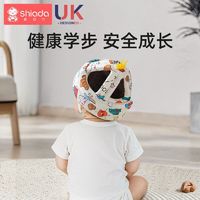 百億補貼：Shiada 新安代 防摔帽學步護頭枕寶寶學走路防撞神器嬰兒保護墊頭四季透氣