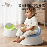 YeeHoO 英氏 兒童馬桶坐便器坐便圈寶寶小馬桶男女孩專用嬰兒尿桶尿壺尿盆