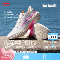 李宁吾适4.0丨24男子休闲减震透气跑步高回弹慢跑鞋 标准白-1 45.5