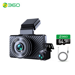 360 行车记录仪G580pro 3K高清拍摄 前后双录+降压线+64G卡套餐