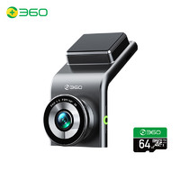 360 行车记录仪 G300 3K升级版 3K高清 星光夜视 一体式设计+64G