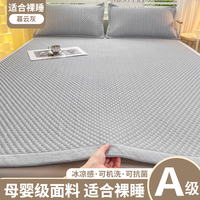 雅鹿冰凉豆豆冰丝1.8m单凉席床单垫三件套可水洗夏天夏凉席空调软席子 床席款-暮云灰【凉而不冰】 90*200cm单凉席+枕套一只