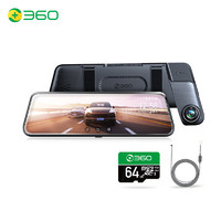 360 M320Pro 行车记录仪 双镜头 64GB 黑色+降压线