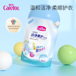 Carefor 愛護 嬰兒洗衣液潔凈柔護 寶寶專用洗衣液2kg袋裝