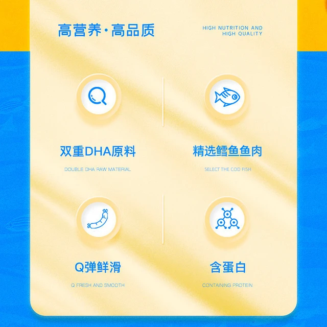 馋天下 高端深海鳕鱼肠100g/10根零食儿童休闲零食添加DHA鳕鱼肉肠