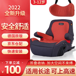 Bewell 兒童安全座椅 汽車用寶寶嬰兒0-4-12歲車載360度旋轉  國王藍