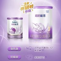 Nestlé 雀巢 超启能恩系列 婴儿特殊配方奶粉 3段