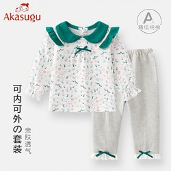 Akasugu 新生 女宝宝婴儿秋装衣服纯棉婴儿服洋气外出幼小儿童两件套装