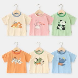 cutepanda's 咔咔熊猫 婴儿休闲短袖T恤夏装男童女童宝宝儿童小童夏季半袖上衣
