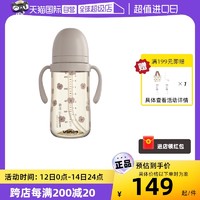 UBMOM 低！秒！UBMOM儿童吸管杯经典200ml