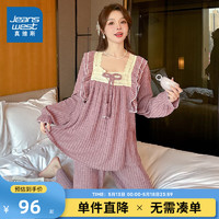 真维斯女装2024年 宽松2件套家居服长袖套装女起居服KR 豆沙色8300 175/96A/XXL