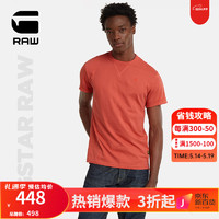 G-STAR RAW2024夏季Nifous圆领短袖潮流男士高端t恤纯棉打底衫D24449 橙红色 S