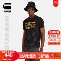G-STAR RAW2024夏季Nifous圆领短袖潮流男士高端t恤纯棉打底衫D24449 深黑椰树印花 XL