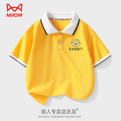 Miiow 貓人 夏季兒童polo衫 (尺碼110-170cm)