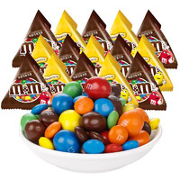 m&m's 玛氏 mms豆巧克力零食小吃盒装240g粉色包装休闲零食巧克力豆