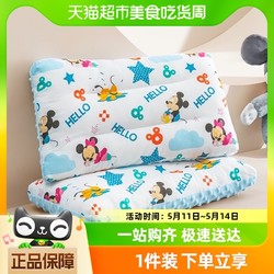 Disney 迪士尼 兒童枕頭A類全棉安撫豆豆枕3歲以上寶寶幼兒園專用小枕頭6