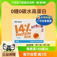 88VIP：CHUJI 初吉 溏心蛋流心鸡蛋400g/盒熟食即食卤蛋速食可生食蛋源