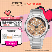 西铁城（CITIZEN）Series 8系列自动机械不锈钢带时尚商务男表NB6066-51W