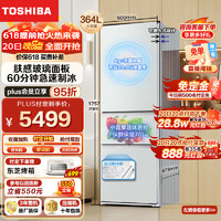 TOSHIBA 东芝 芝味系列 GR-RM382WE-PG2B3 风冷三门冰箱 富士白