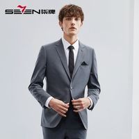 SEVEN 柒牌 男士西服套装春季新款时尚格纹青年百搭一粒扣西装两件套