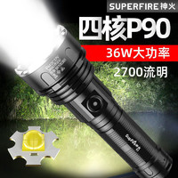 SUPFIRE 神火 R3强光手电筒P90超亮远射充电户外家用led灯长续航大功率36W