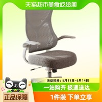 88VIP：Loctek 乐歌 Y31人体工学办公椅久坐舒服椅护腰电脑椅电竞椅书桌椅靠背椅