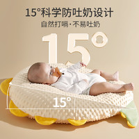 ELLABAILY 艾拉贝力 婴儿防吐奶斜坡垫宝宝防溢奶呛奶斜坡枕躺靠垫哺乳枕头