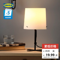 IKEA 宜家 BARLAST巴勒思臺燈黑色白色柔和溫馨大方穩重現代簡約