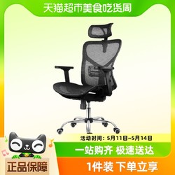 Gedeli 歌德利 G18人体工学椅电脑椅电竞椅子靠背家用舒适老板办公转椅