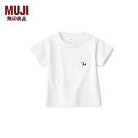 无印良品（MUJI） 婴童 带图案口袋 短袖T恤 童装打底衫儿童  CC23DA4S 大熊猫（米白色） 90cm /52A