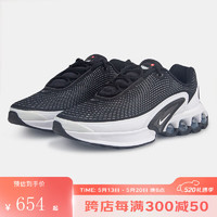 NIKE耐克女鞋AIR MAX DN气垫缓震跑步鞋轻便休闲运动鞋FB8987-003 FB8987-003 38.5