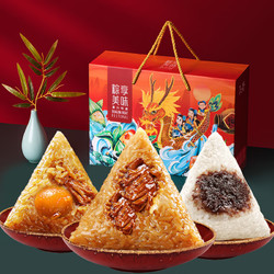 孔哥 端午粽子禮盒 粽享美味禮盒裝（8只裝）